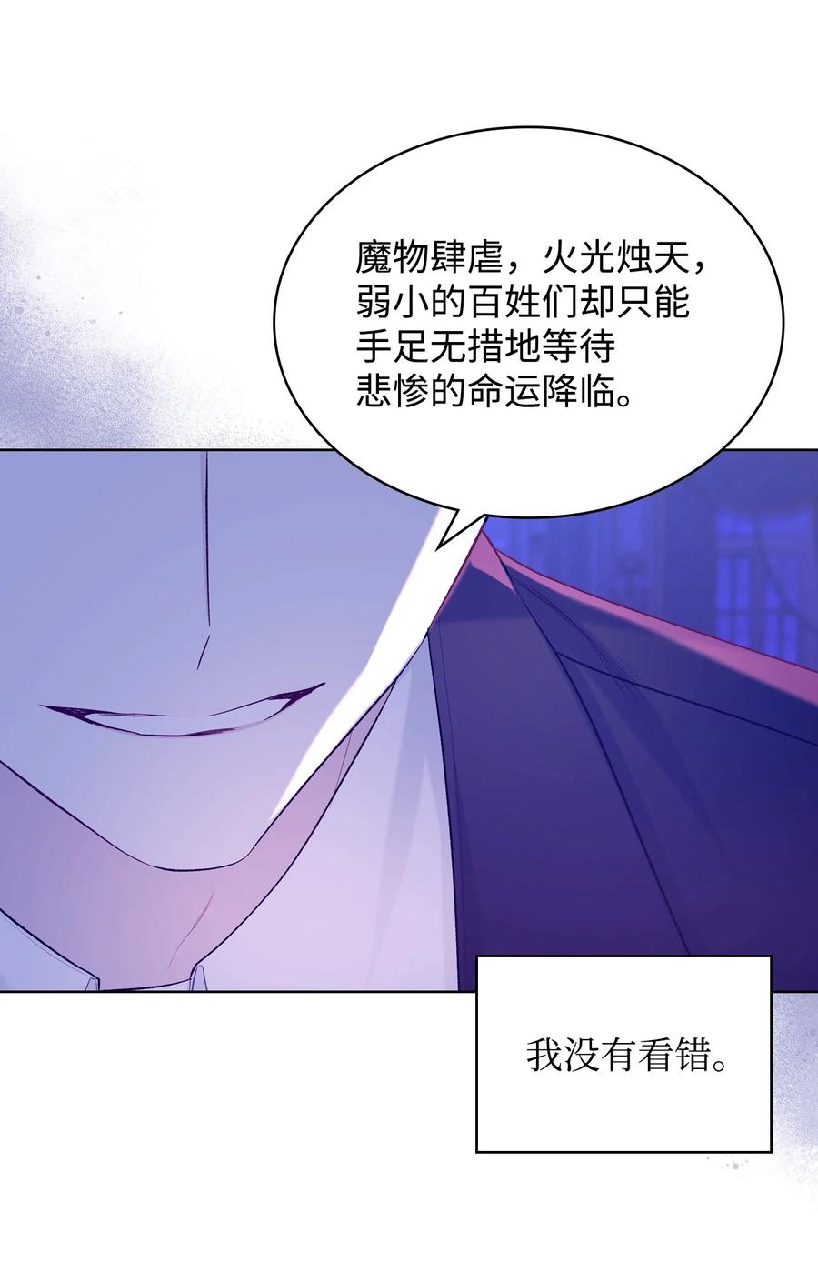 52 暴露心意25