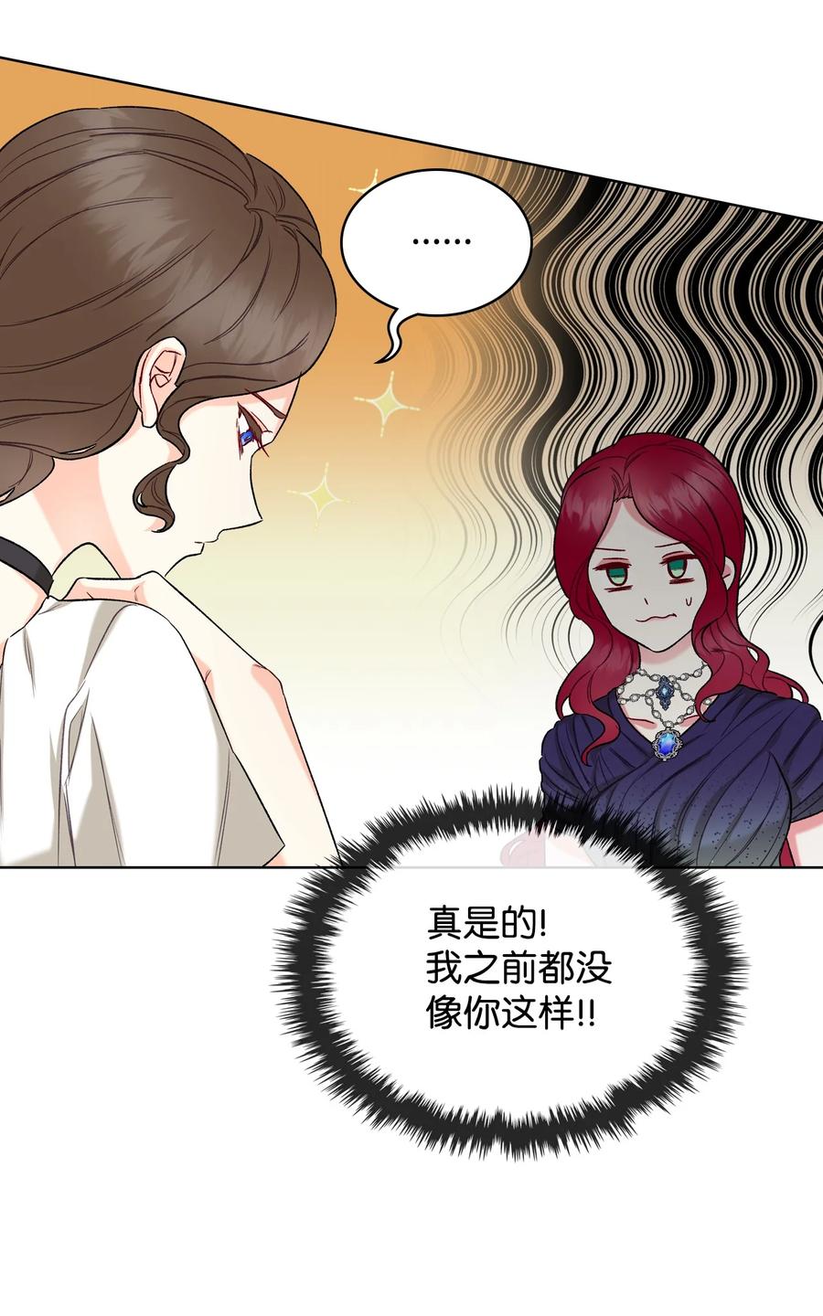 34 奇怪的女人40