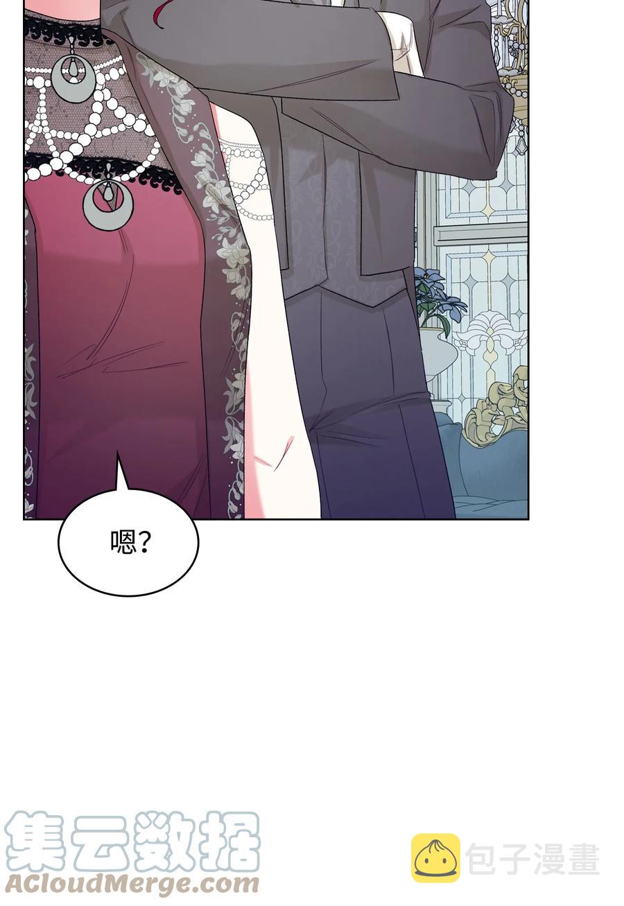 60 意外来信18