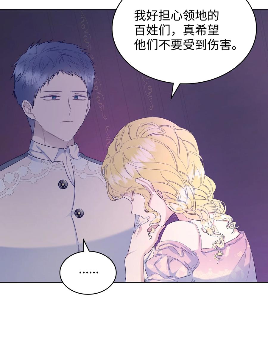 55 不能打扰的一刻10