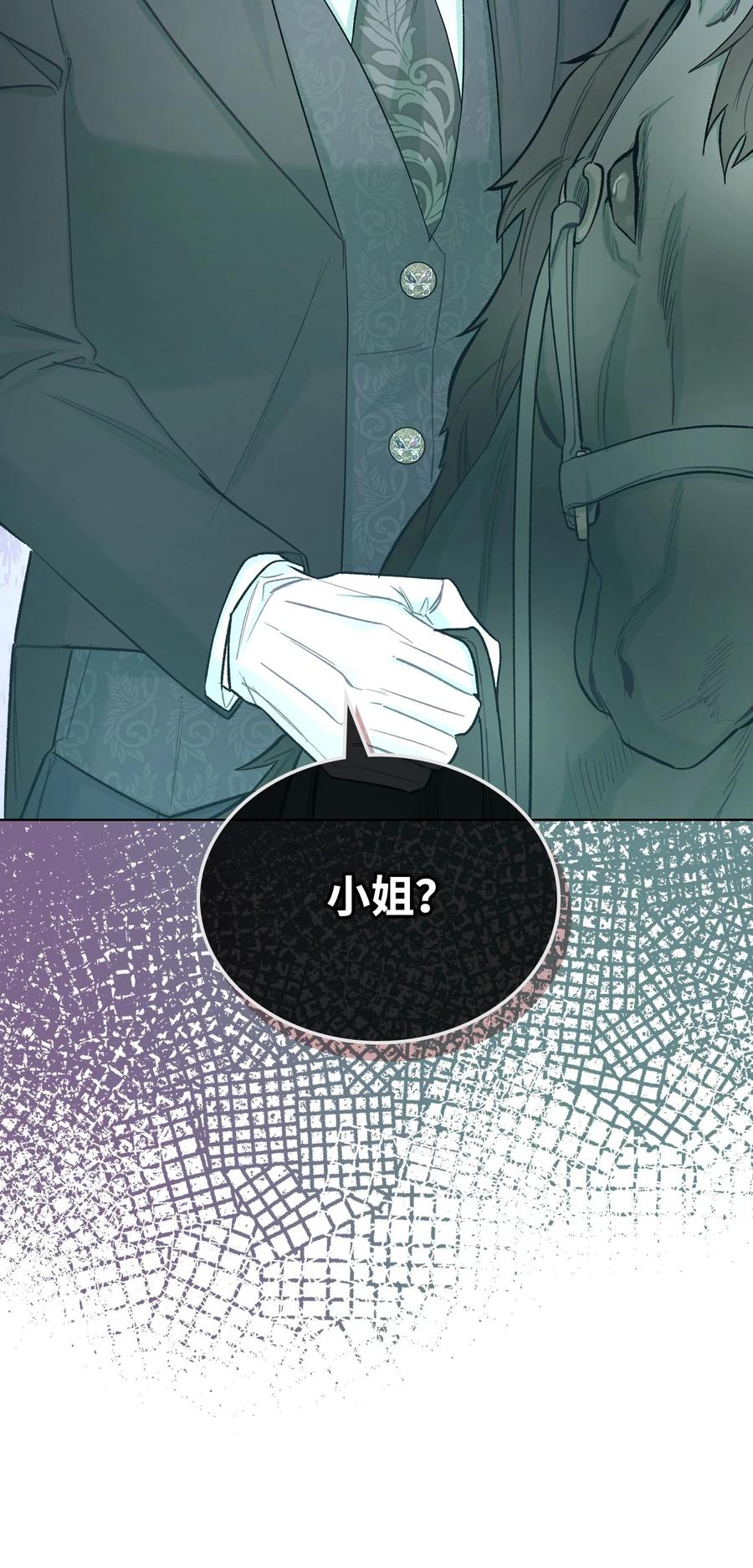 51 保护夏罗娜64