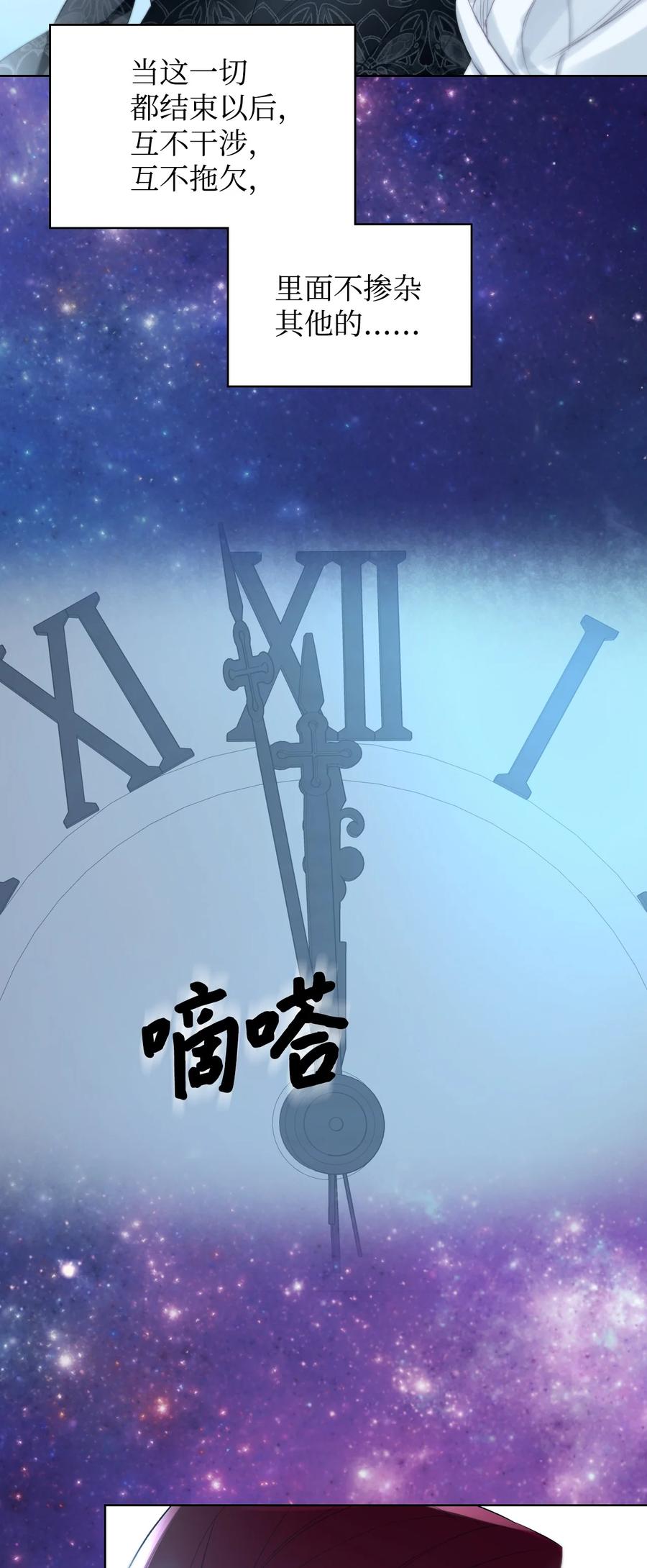 20 报酬64
