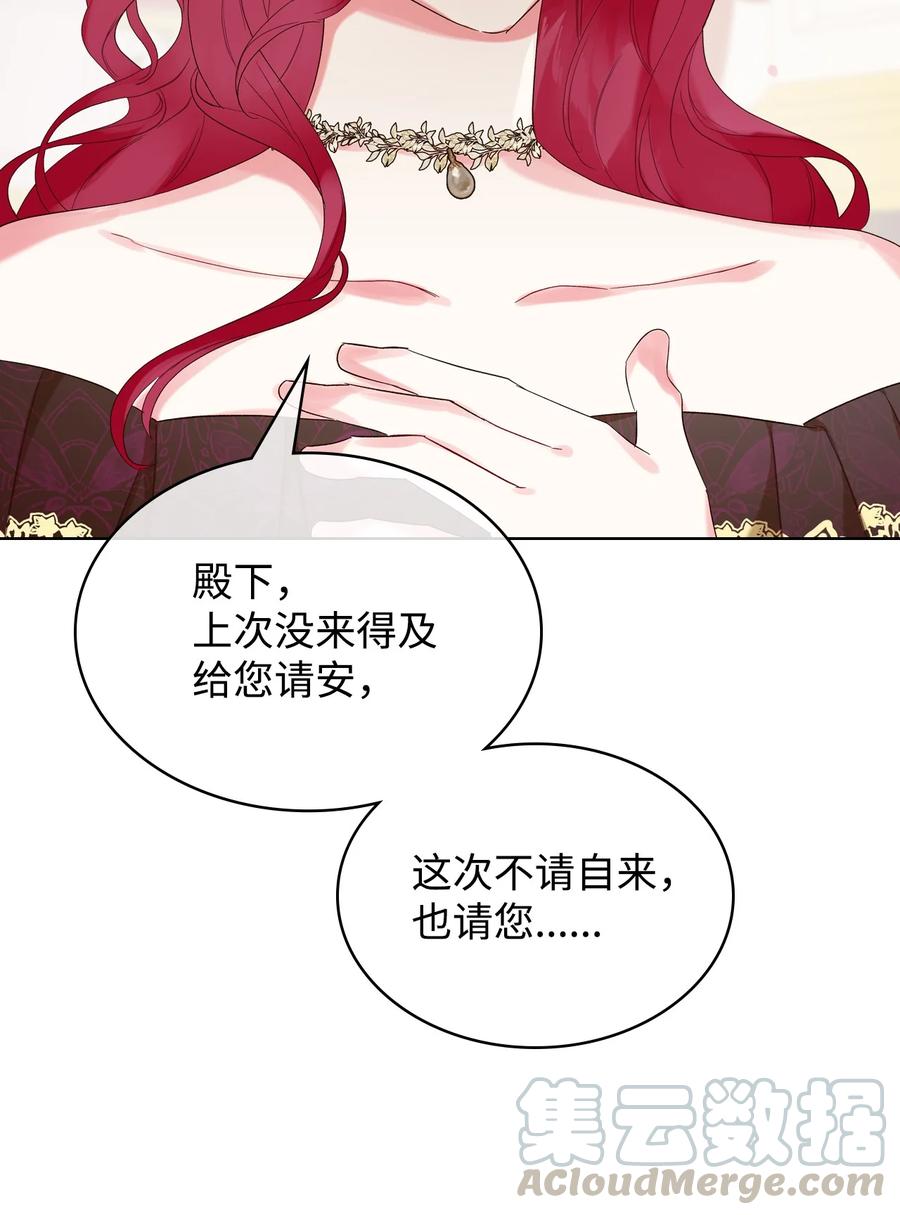 25 反击69