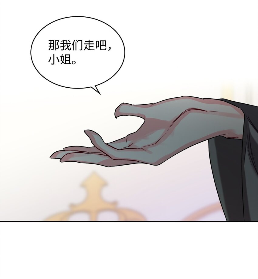 03 可疑的管家60