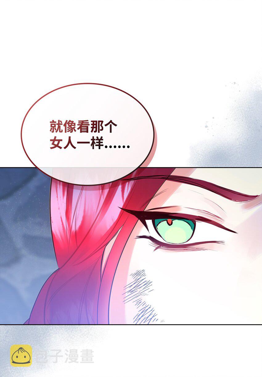 01 恶女降临4