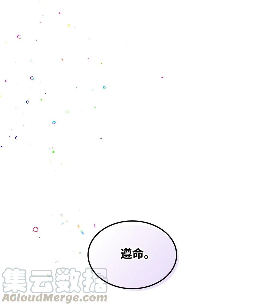 08 真正的恶女63