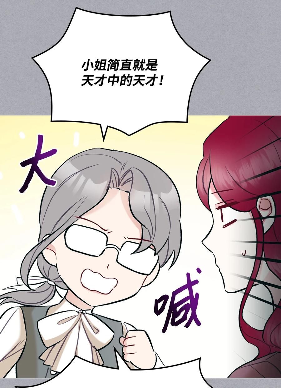 36 你就是魔王7