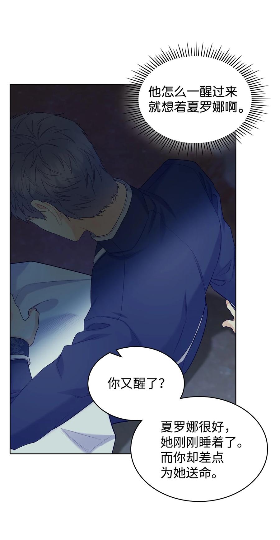 49 神力29