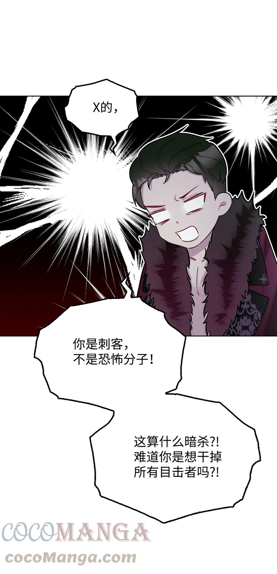 31 部署计划27