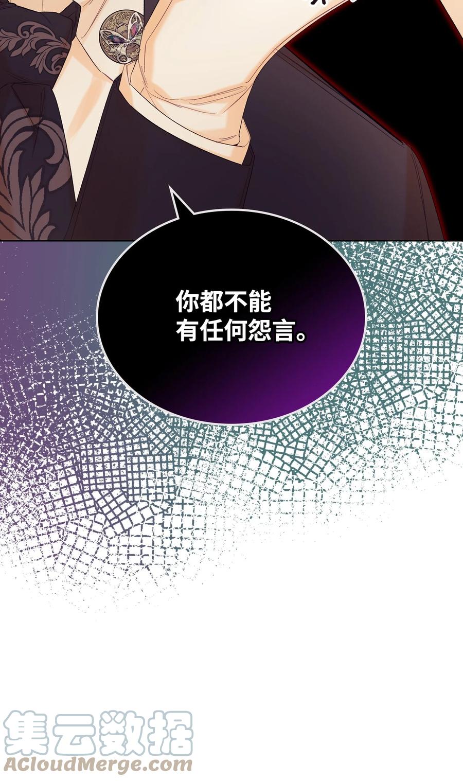 36 你就是魔王72