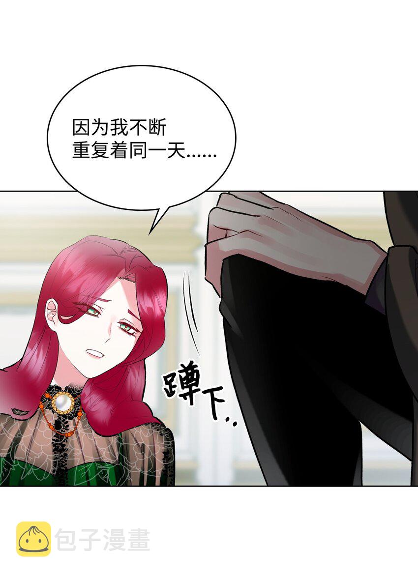 04 所谓的神27