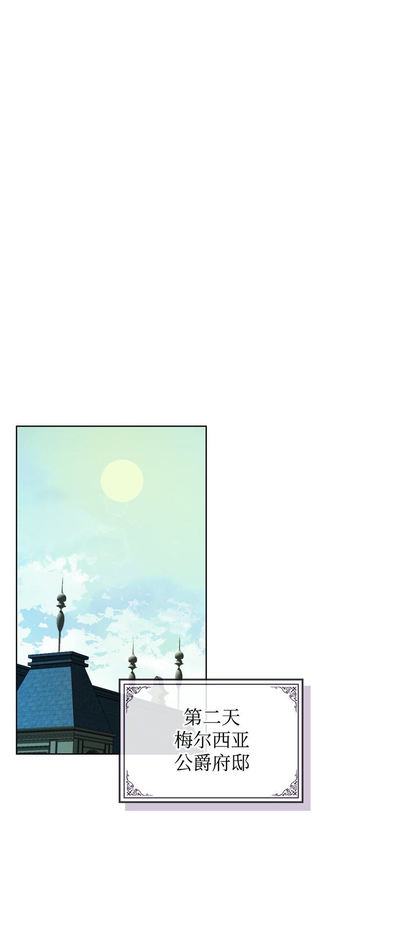 02 无限轮回18
