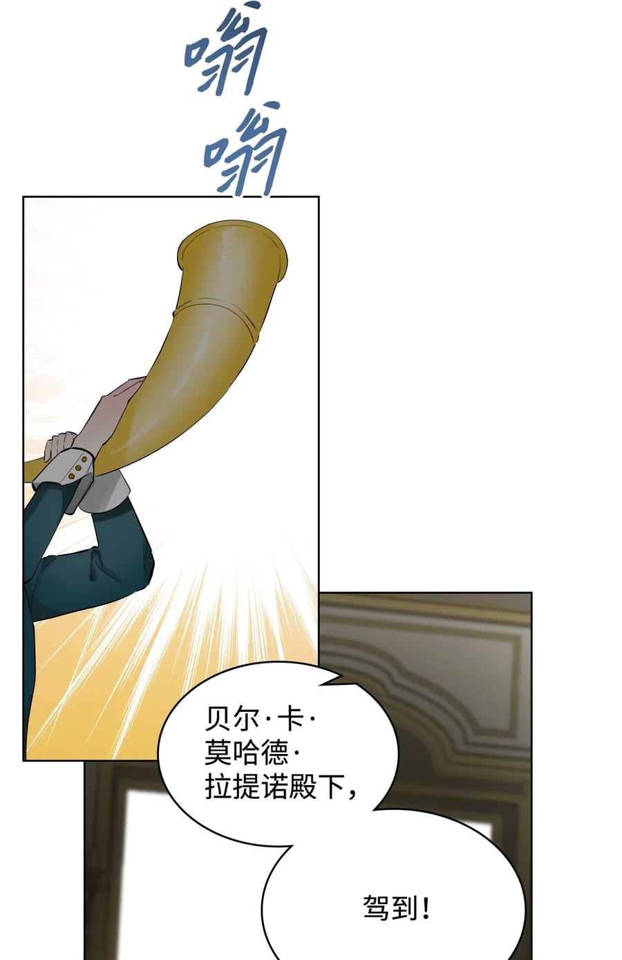 16 主角登场55