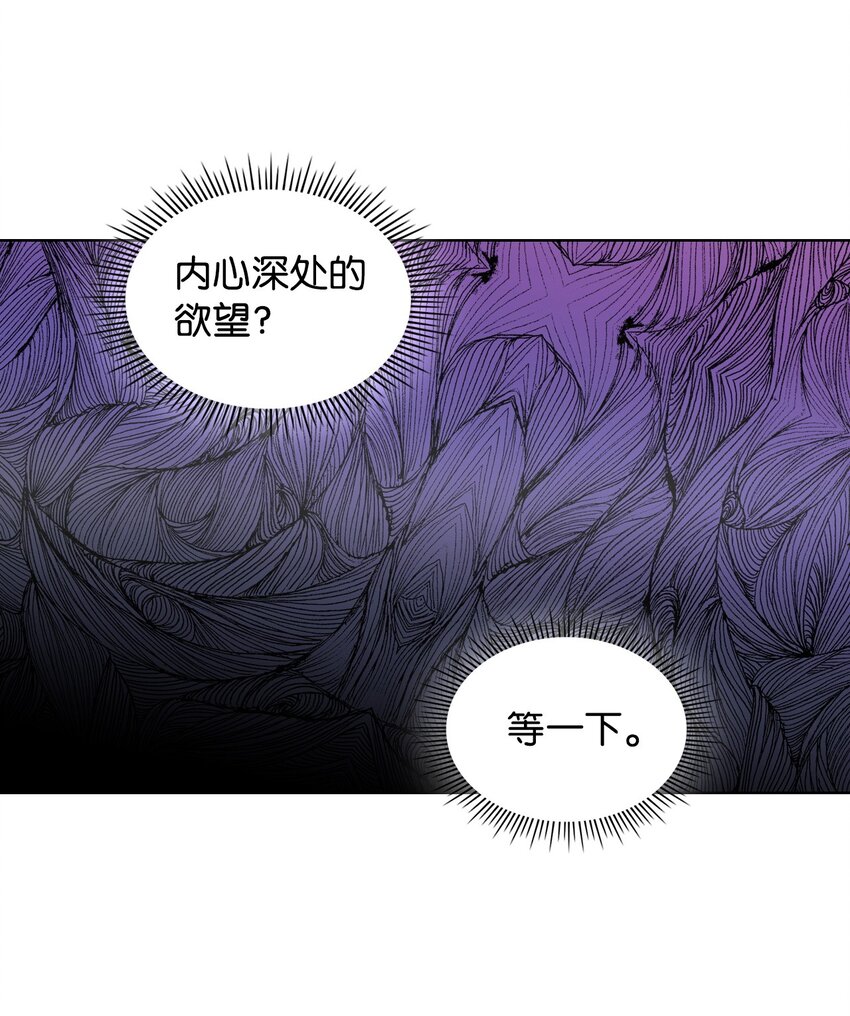 05 你是谁41