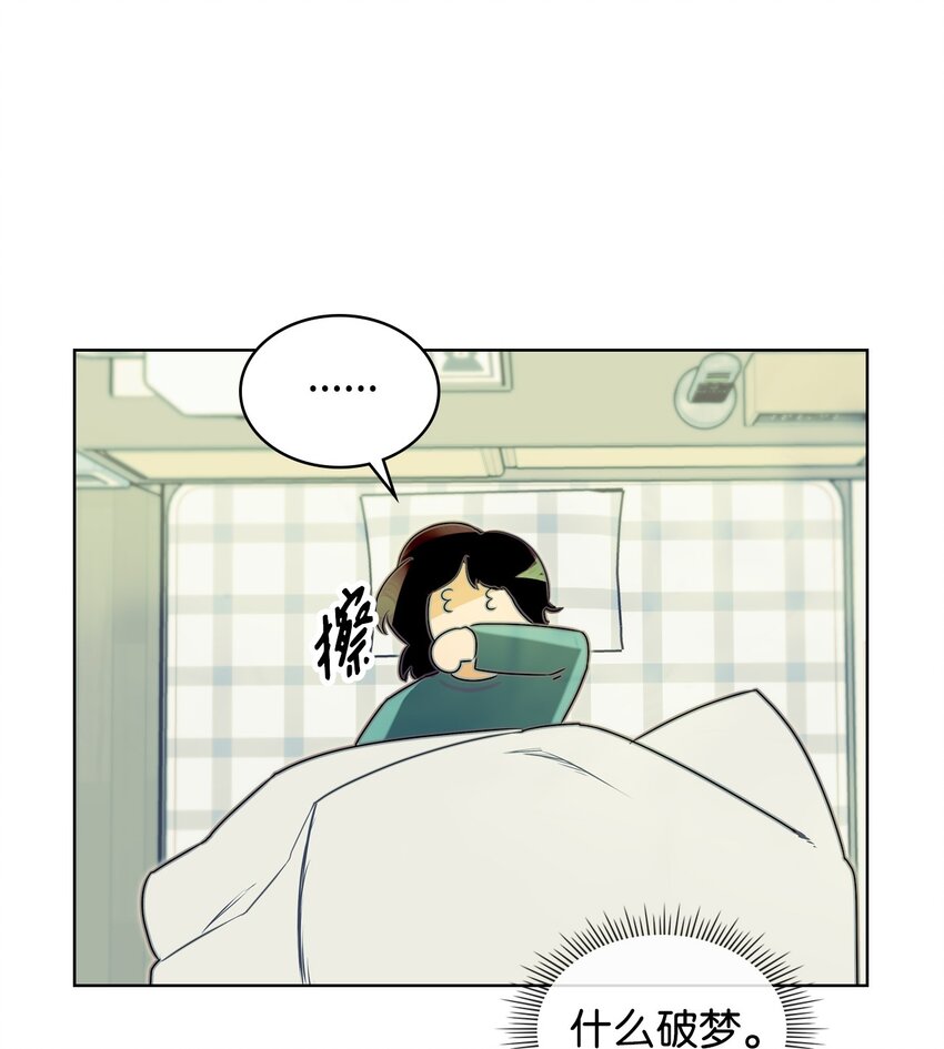 01 恶女降临27