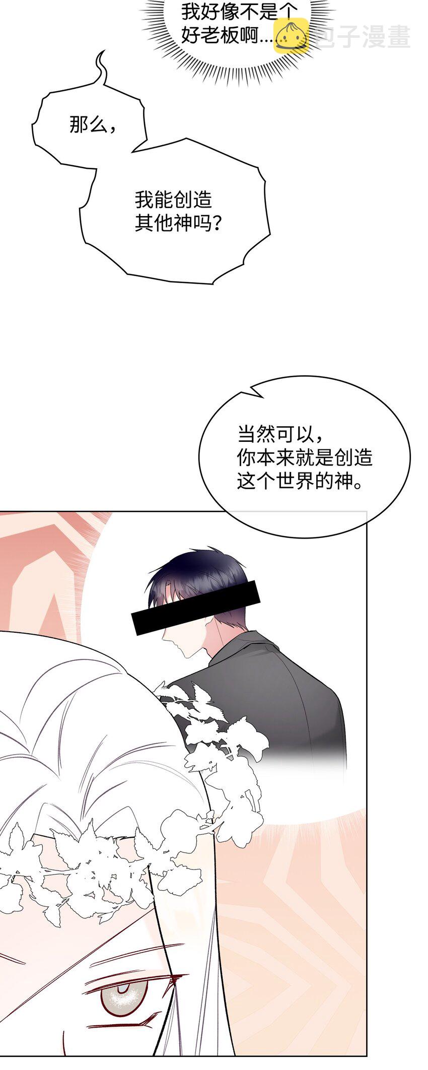 69 不在乎31