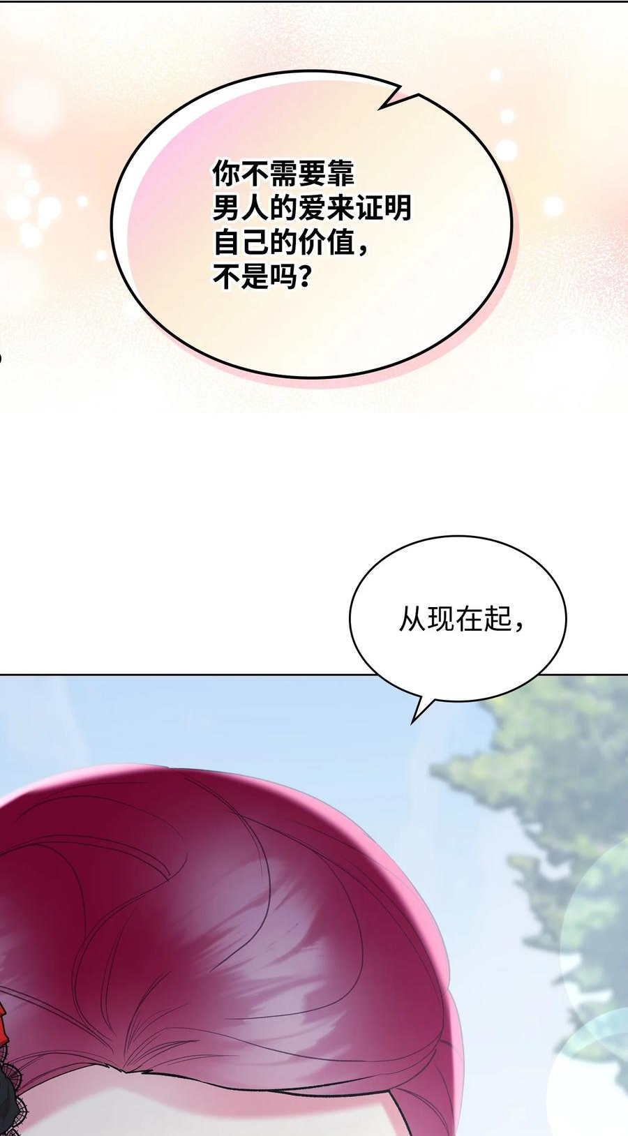 65 自爱41