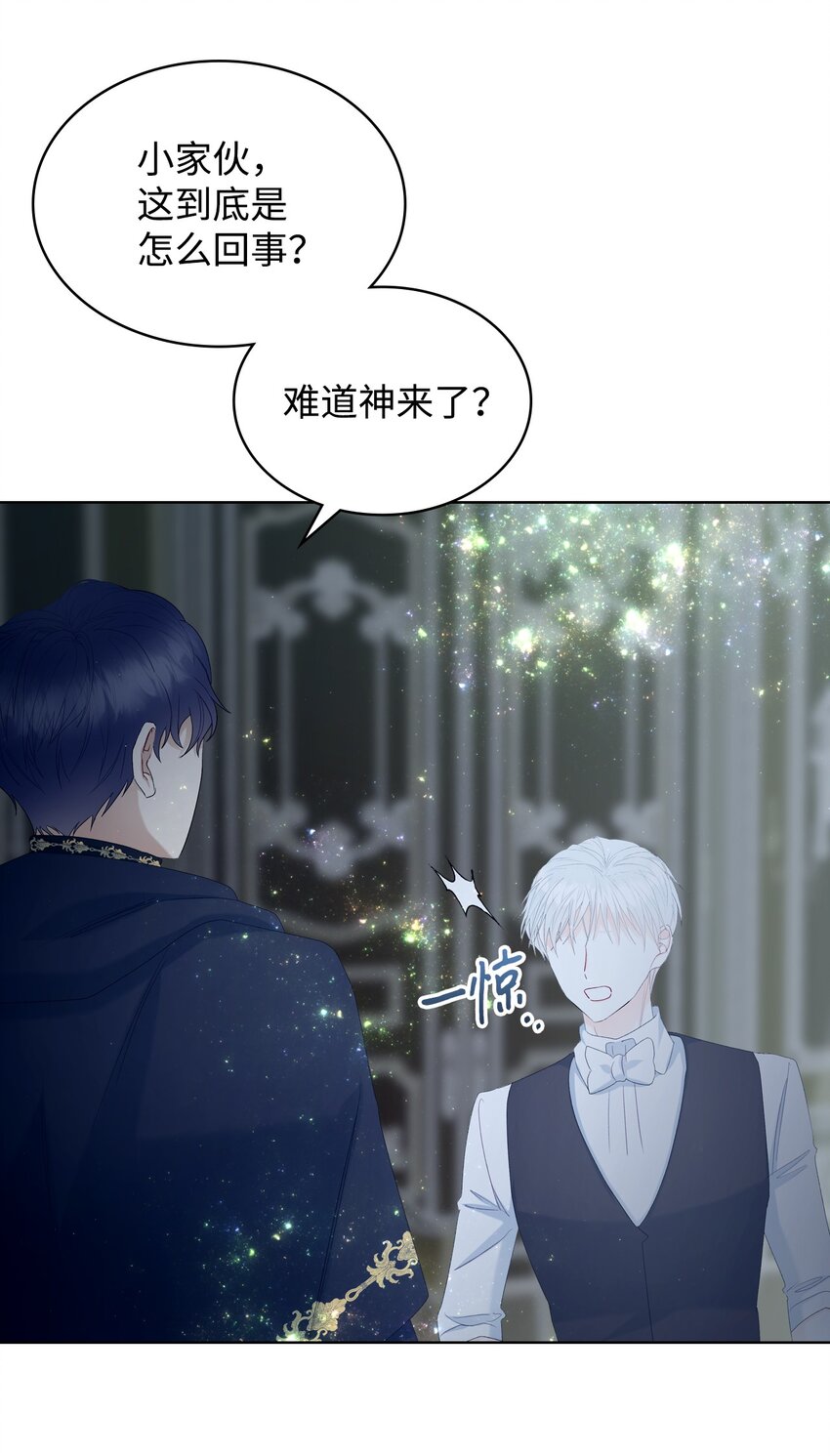 67 觉醒69