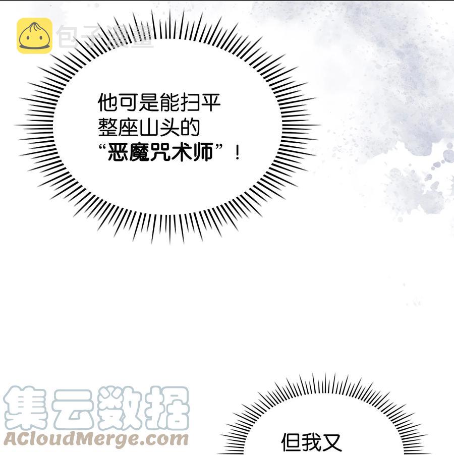 60 意外来信39