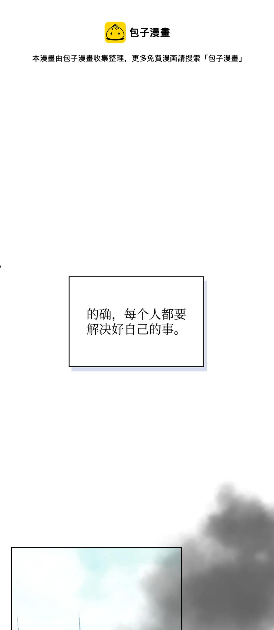 65 自爱44