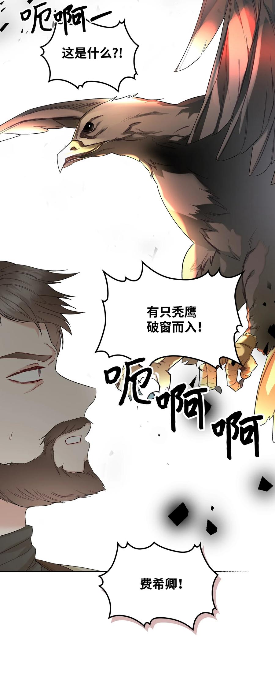 39 证明自己32