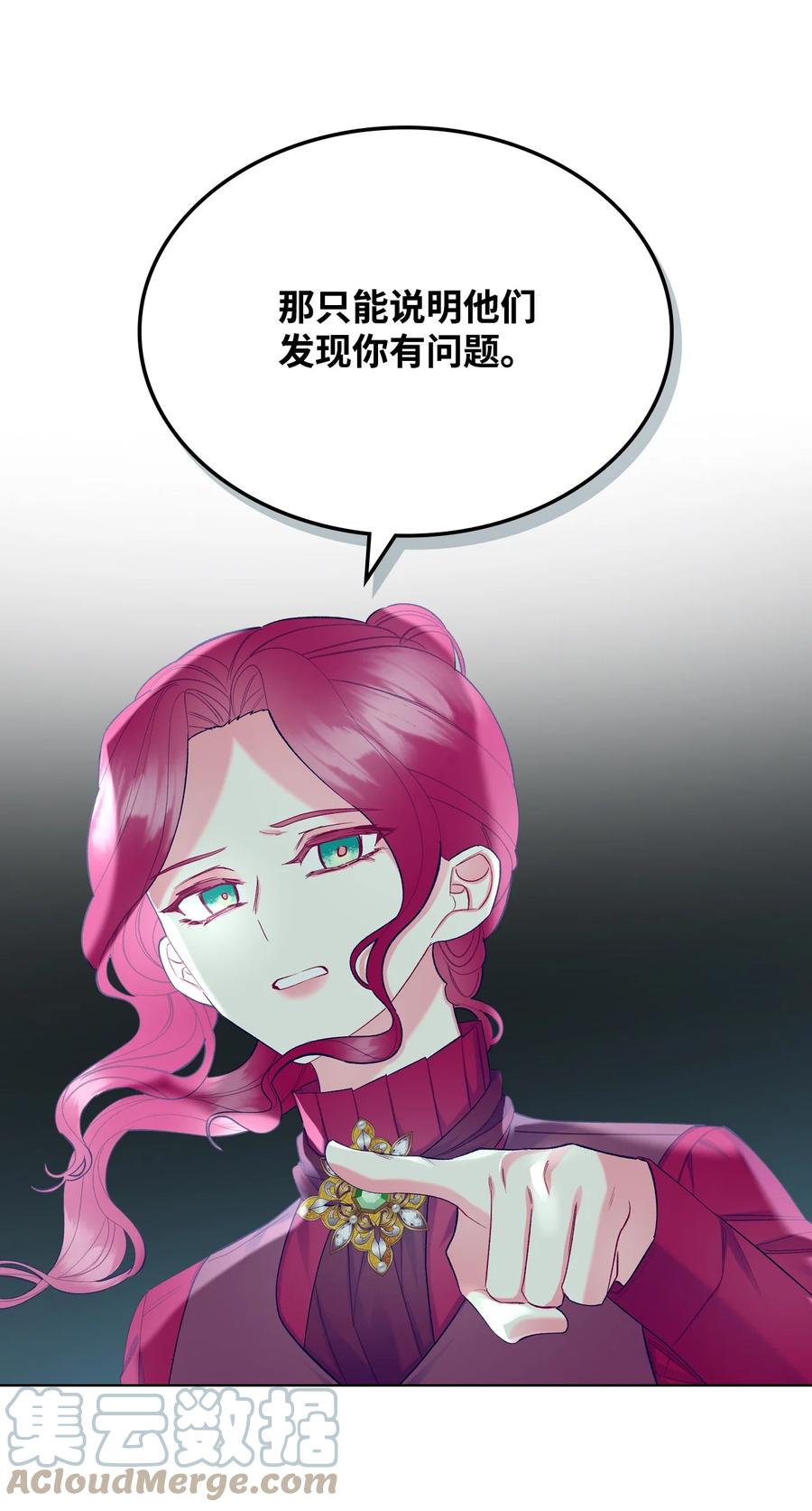 49 神力21