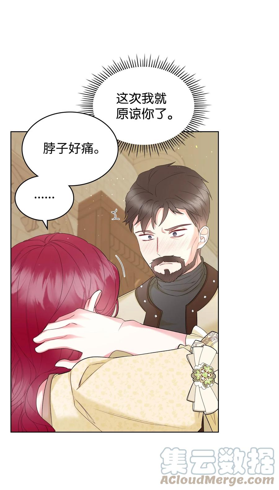 42 被认可45