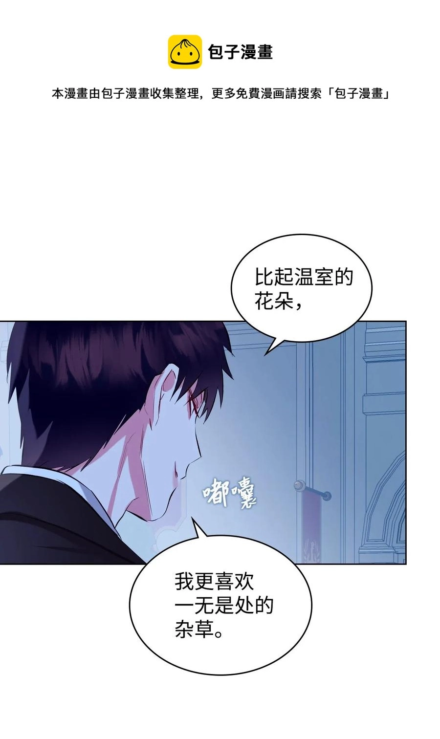 10 可爱的杂草62