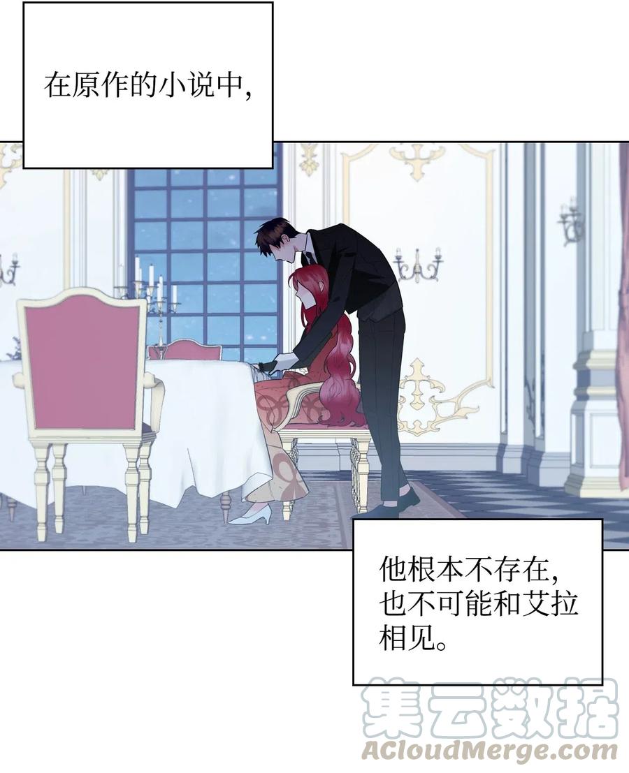 09 抢风头6