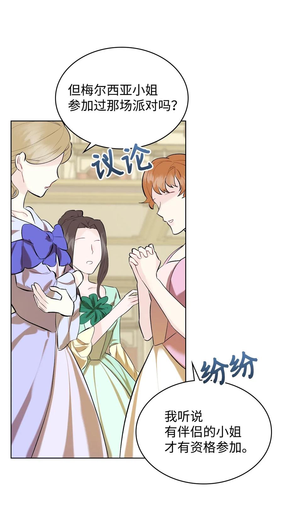 14 反击47