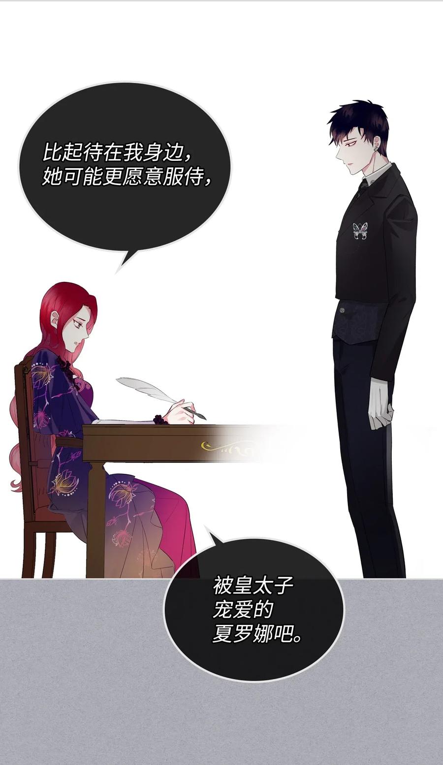 12 戎装完毕10