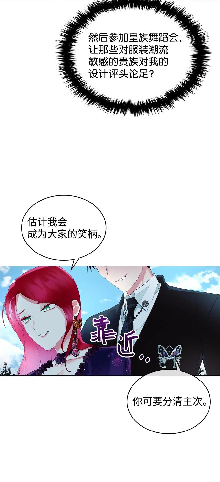 10 可爱的杂草25