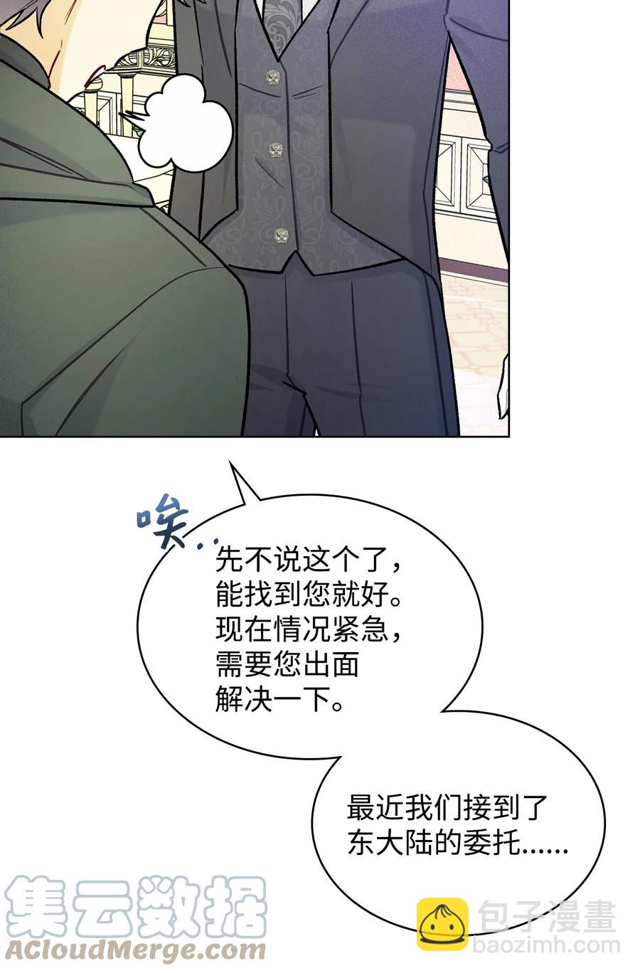 63 巴斯里69