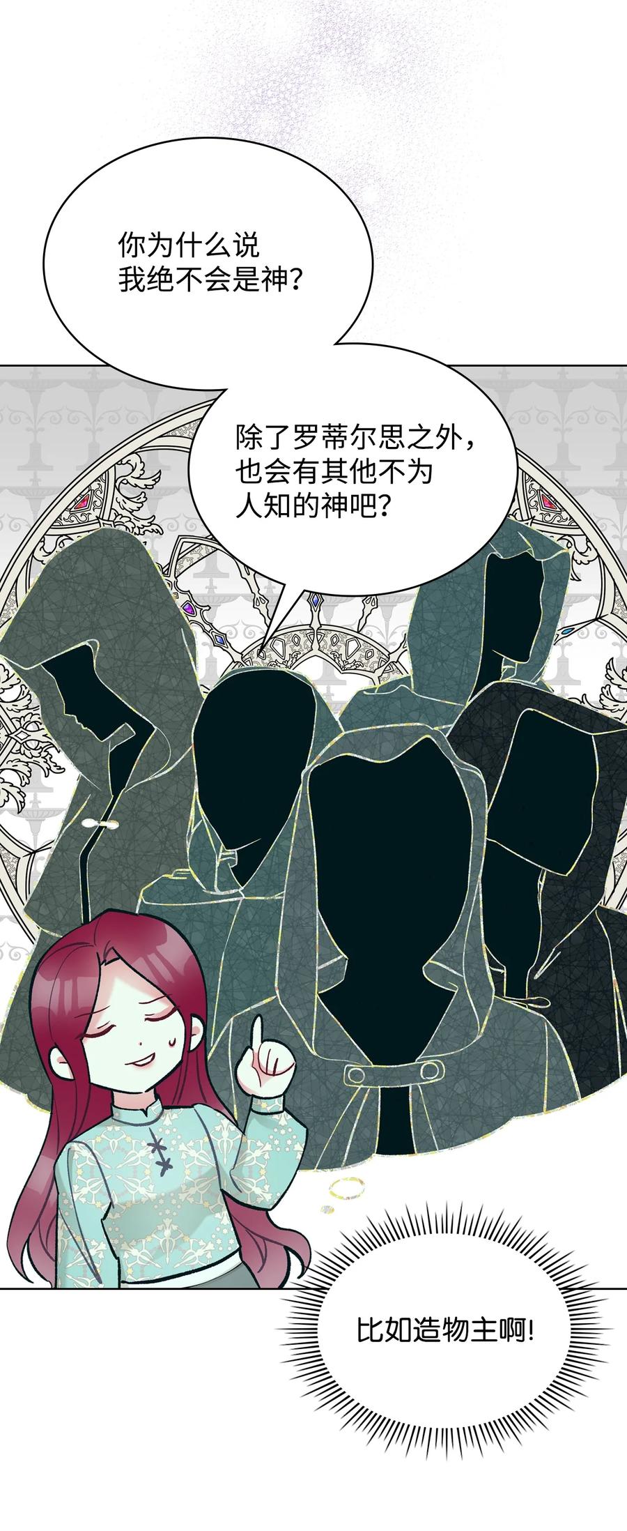 58 坦诚相对47