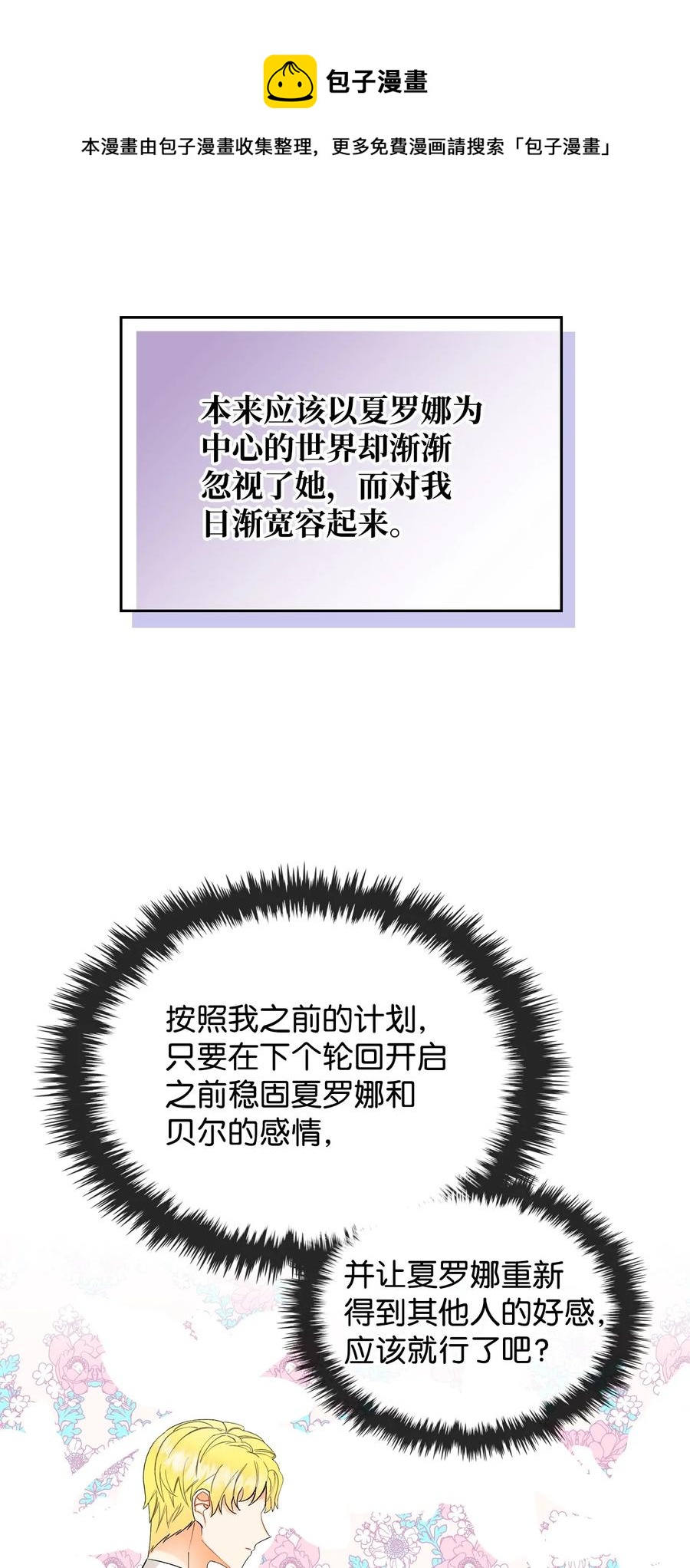 58 坦诚相对40