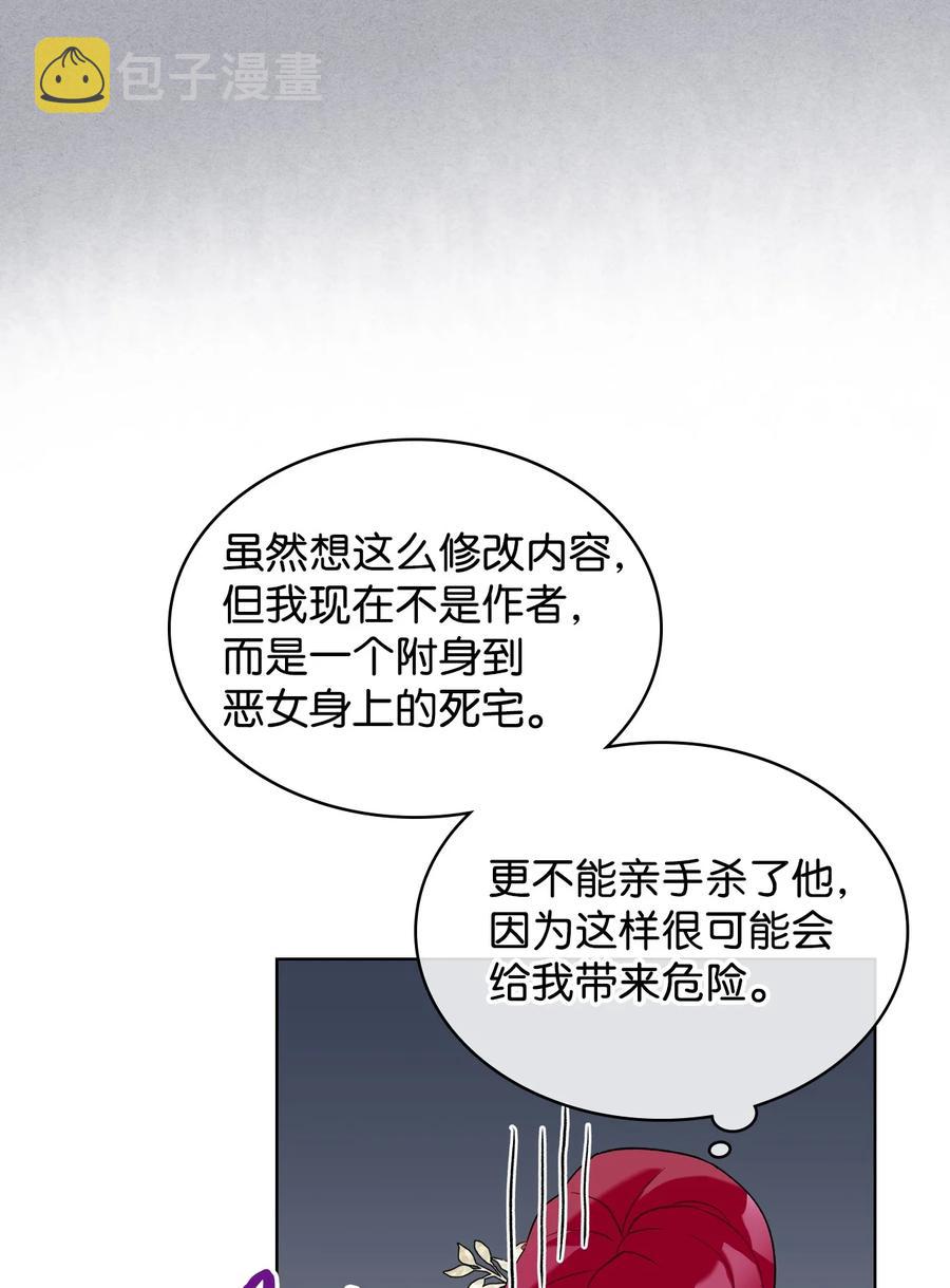 25 反击32