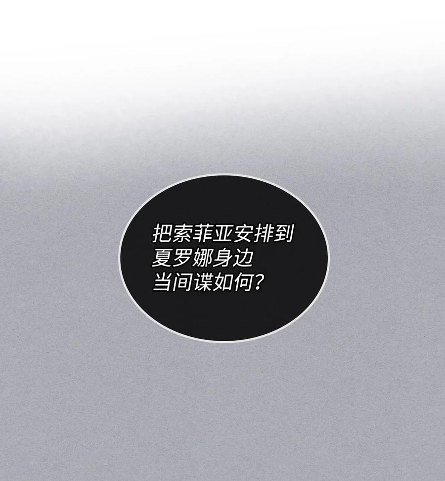 12 戎装完毕8