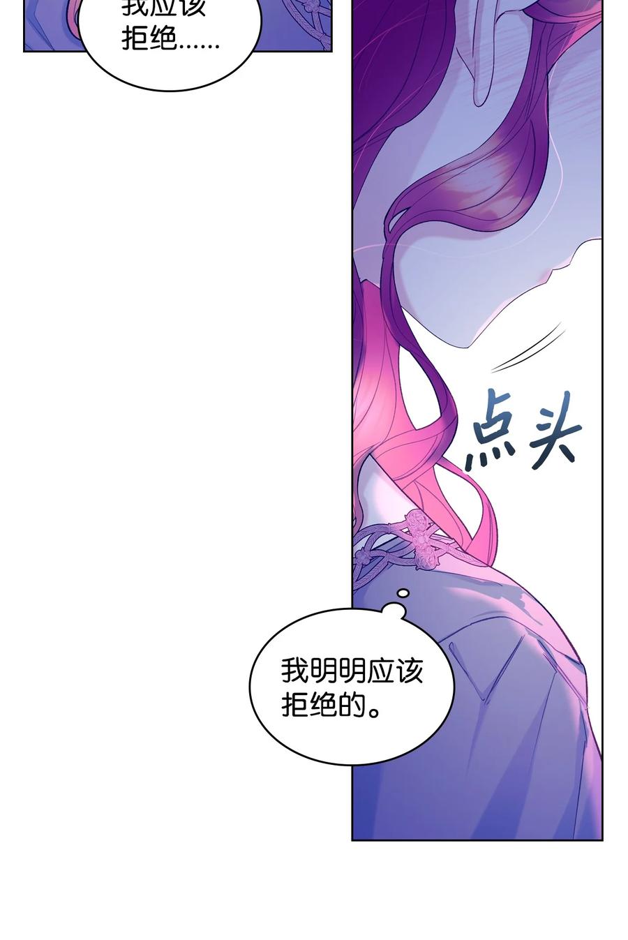 53 初吻14