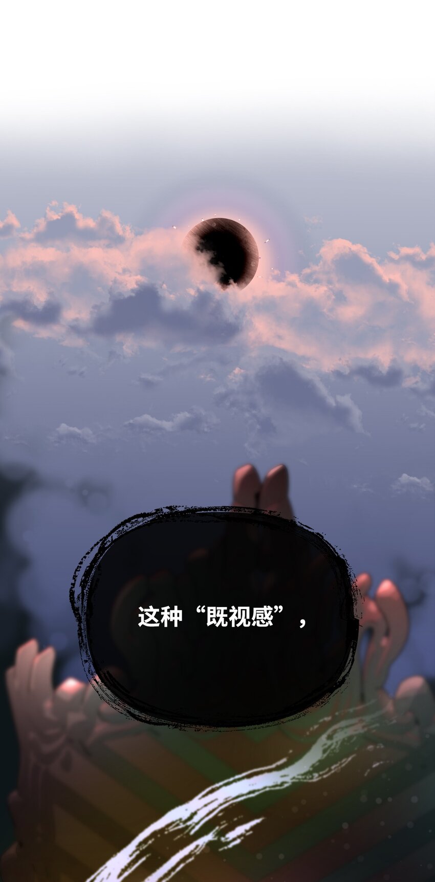 01 恶女降临109