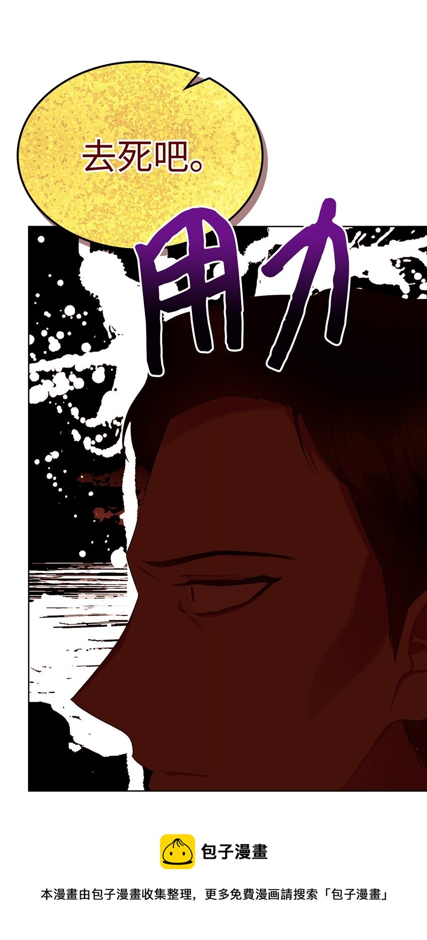 67 觉醒52