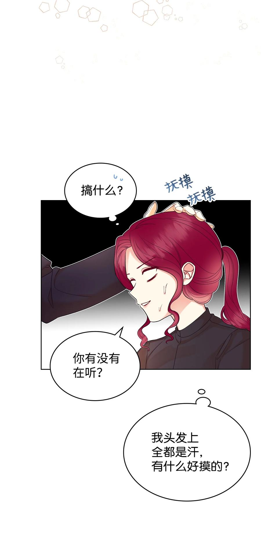 36 你就是魔王56
