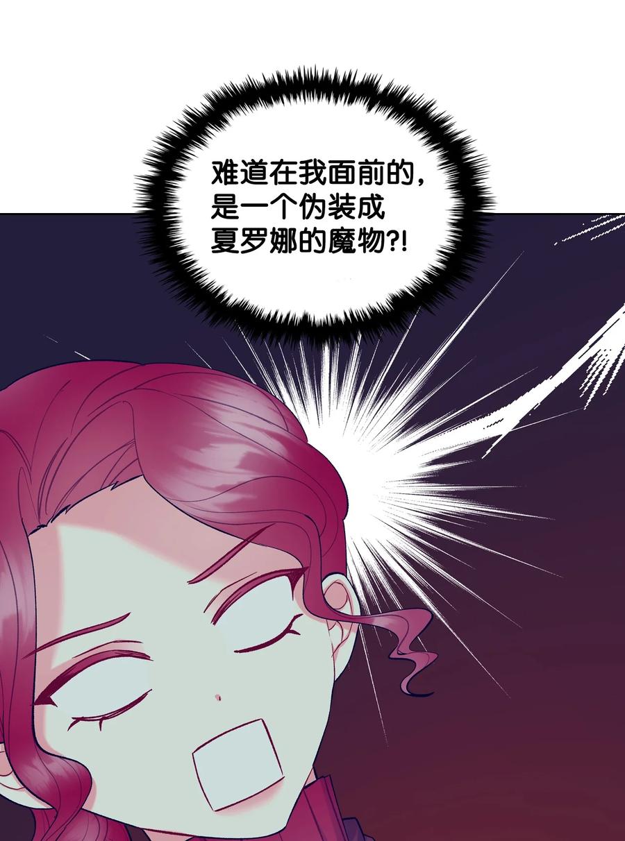 49 神力14