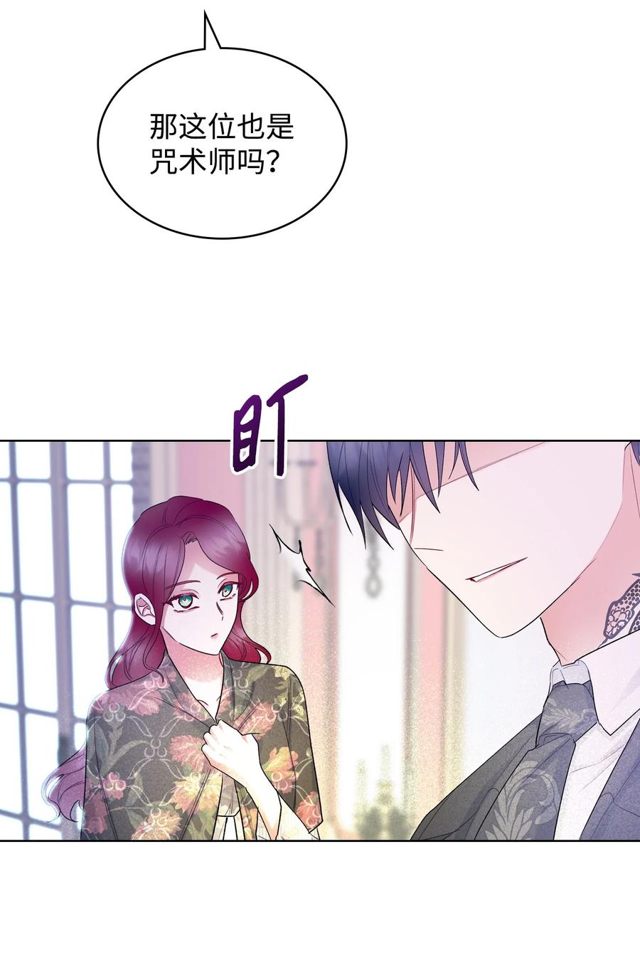 63 巴斯里77