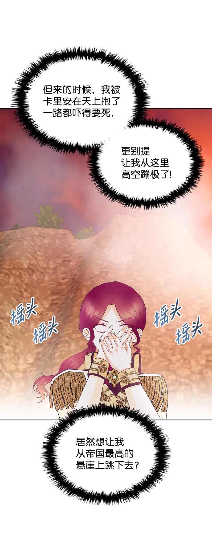 46 跌入谷底7