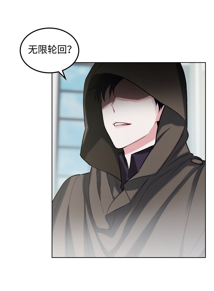 04 所谓的神26