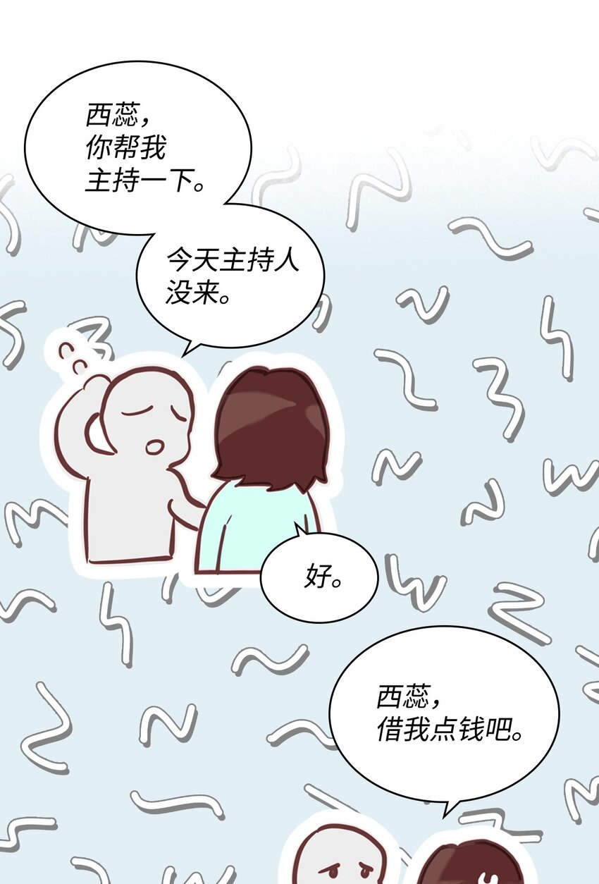 01 恶女降临56