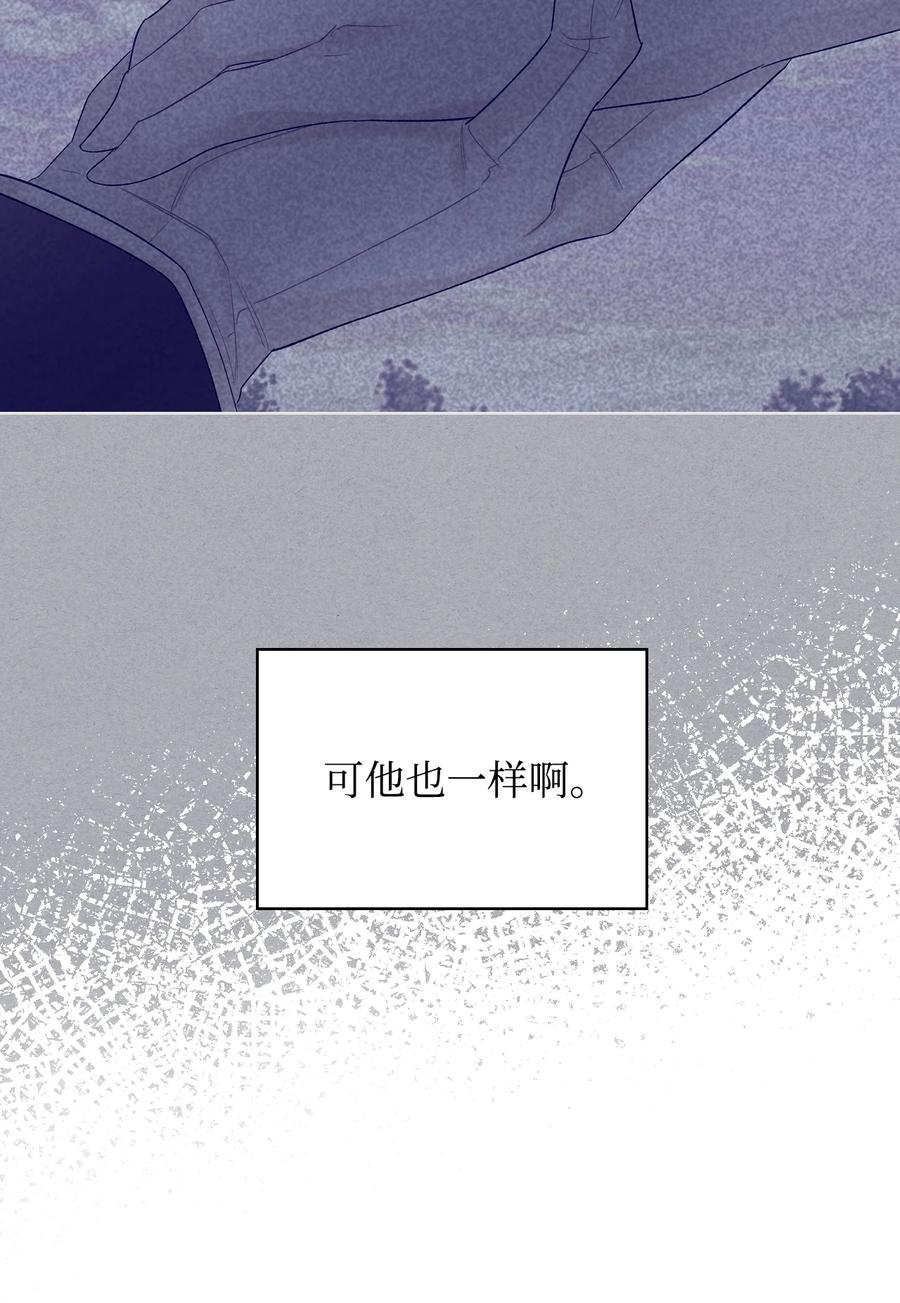 61 共度一夜34