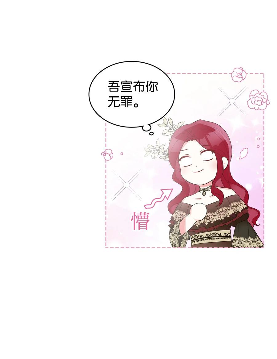 24 恶女的作用58