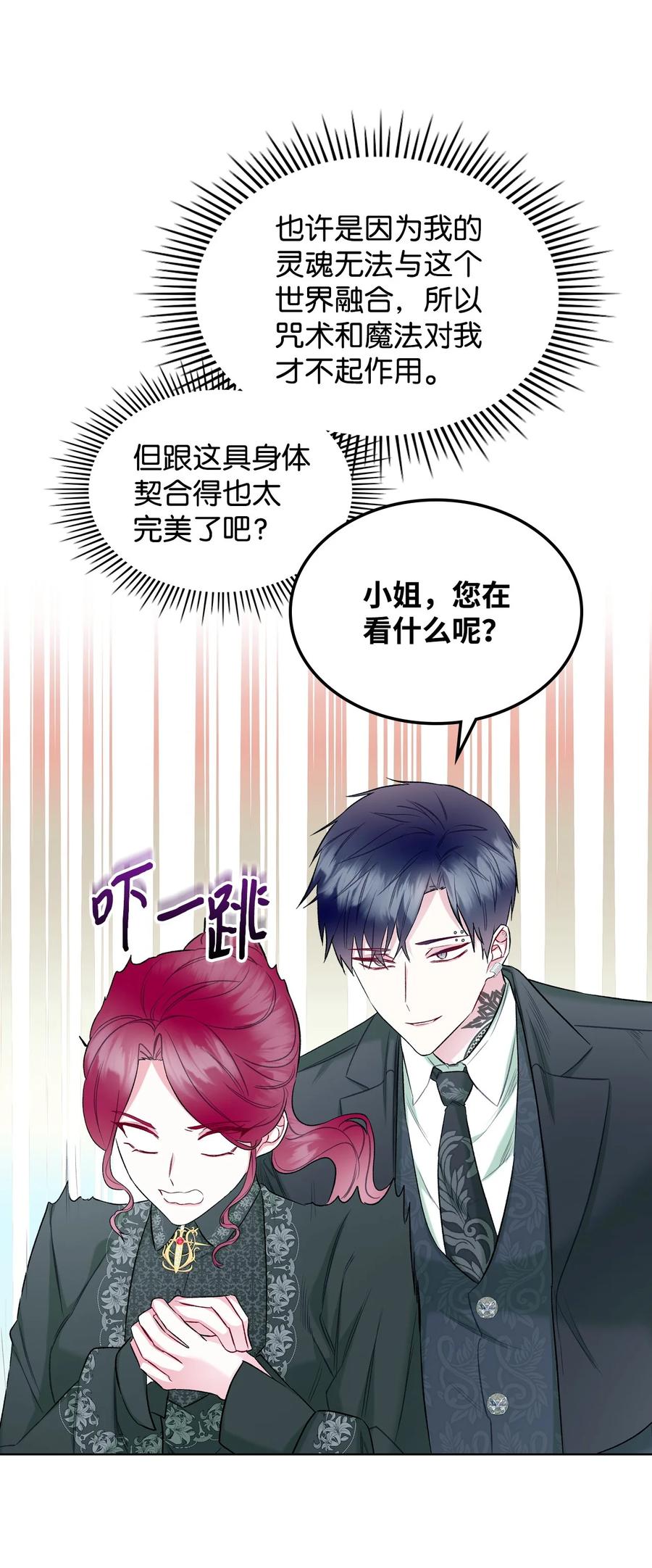 43 存在的价值14