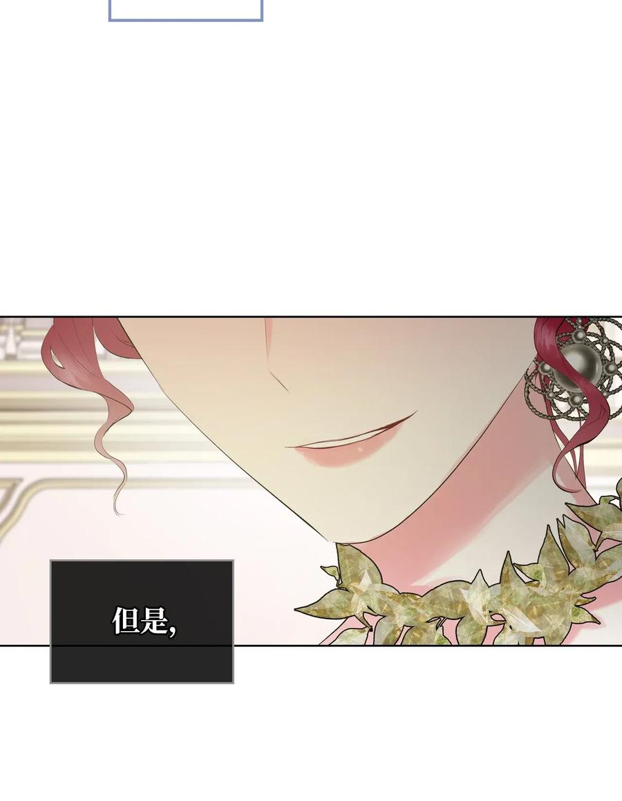 14 反击16